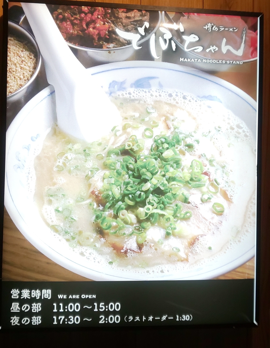 f:id:sunsuntaiyo2525:20210622112904j:plain