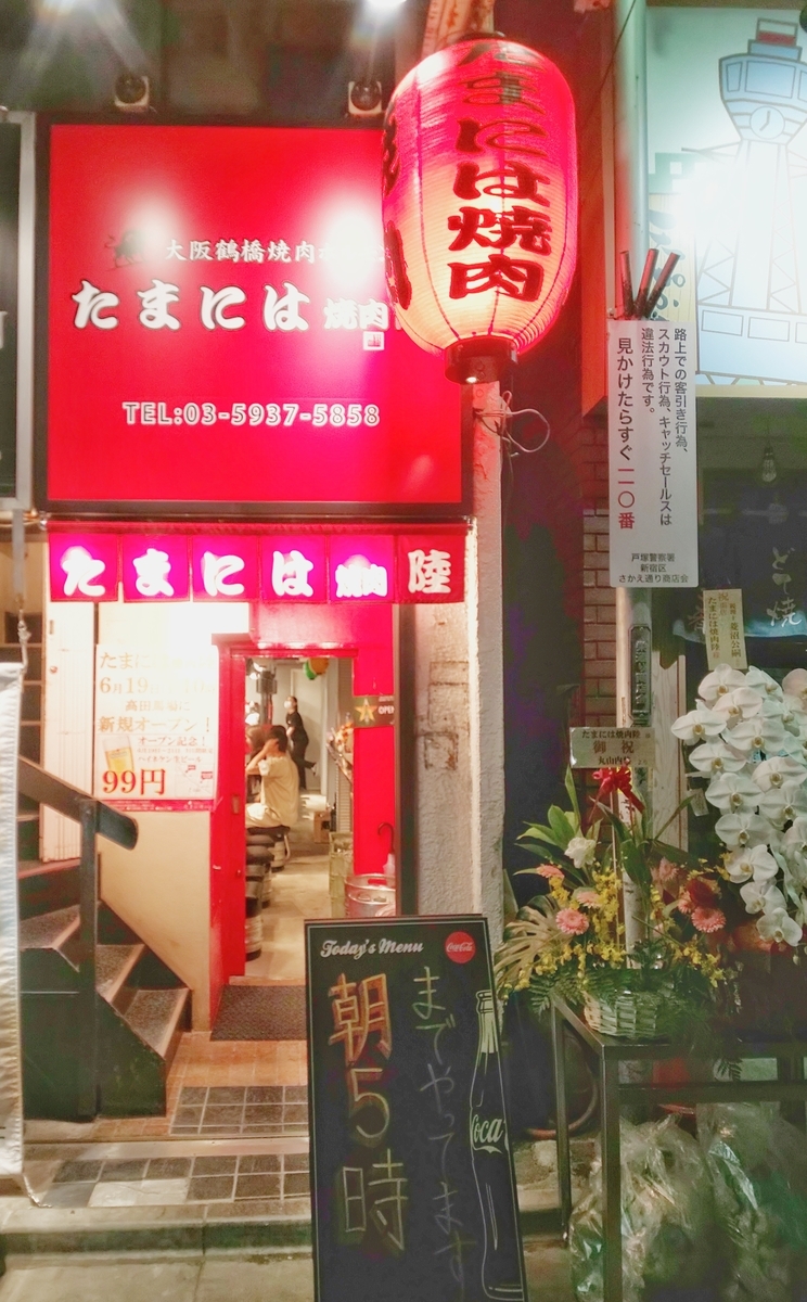 f:id:sunsuntaiyo2525:20210623125637j:plain