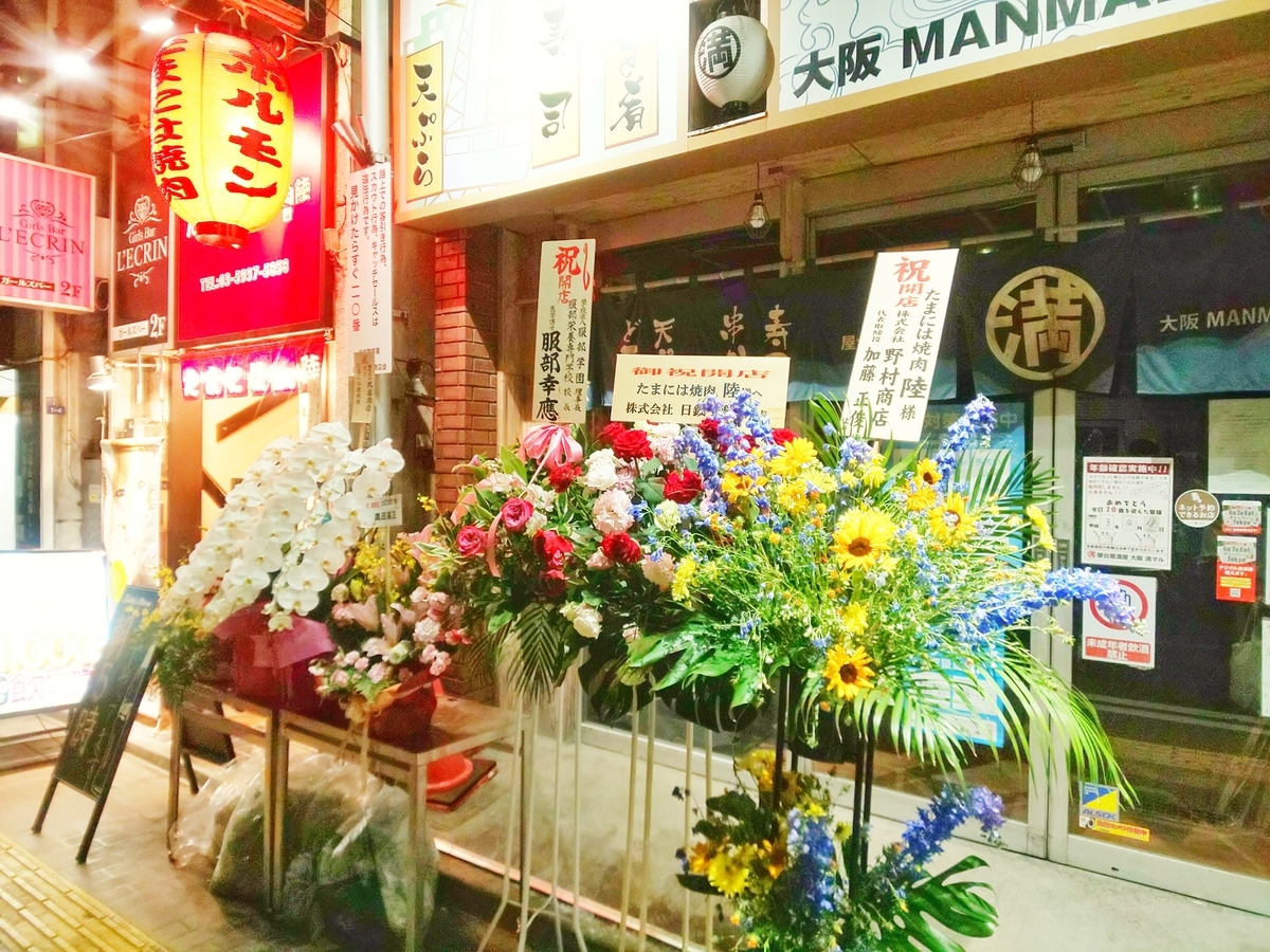 f:id:sunsuntaiyo2525:20210623125714j:plain