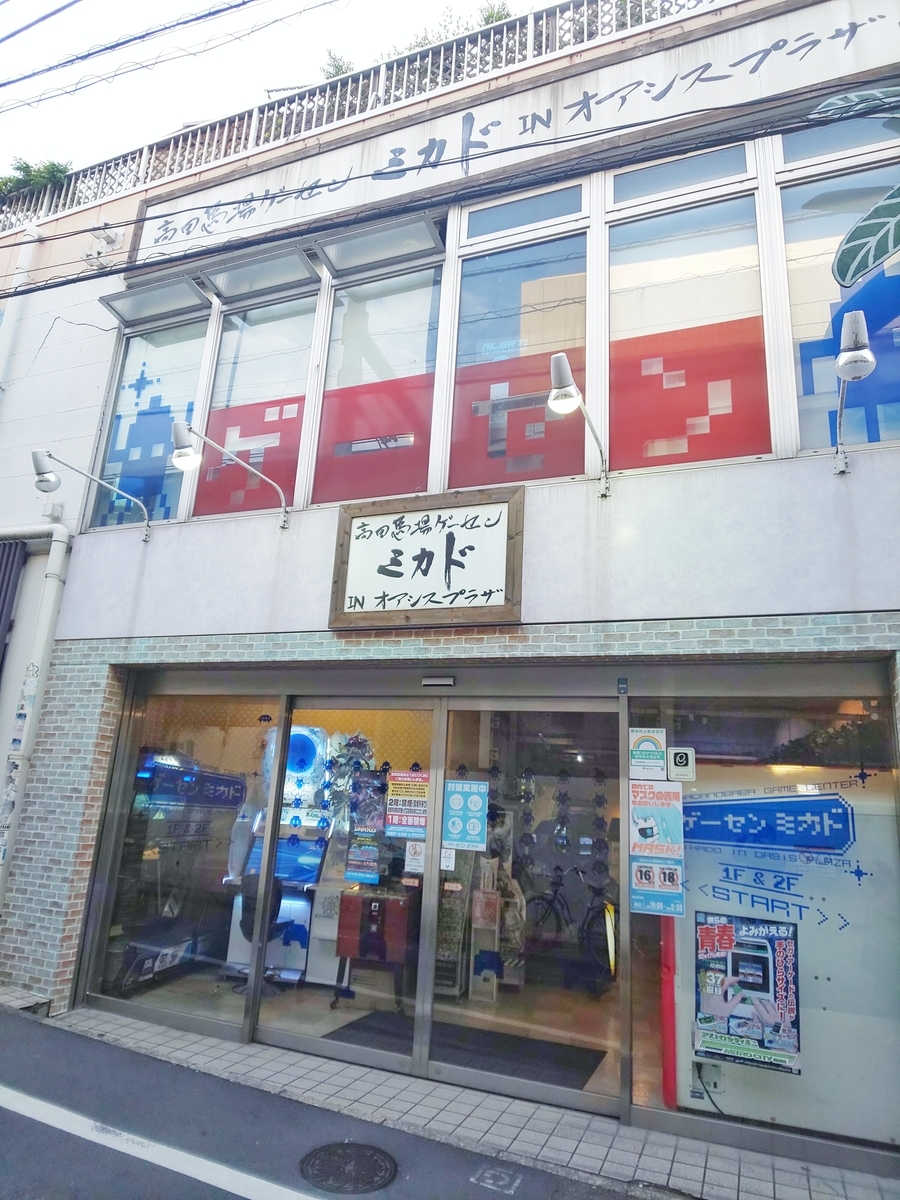 f:id:sunsuntaiyo2525:20210623231822j:plain