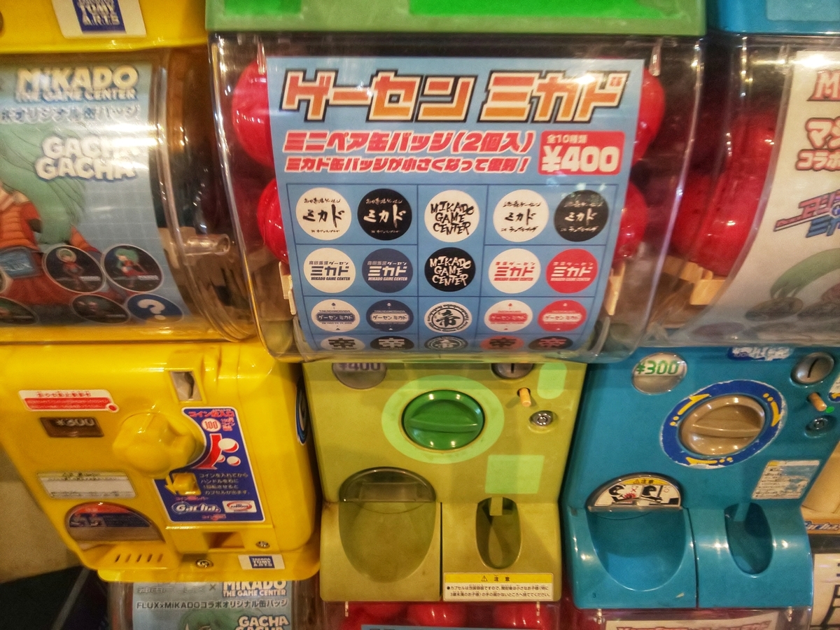 f:id:sunsuntaiyo2525:20210623232337j:plain