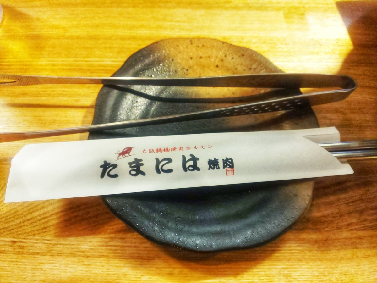 f:id:sunsuntaiyo2525:20210816221701j:plain