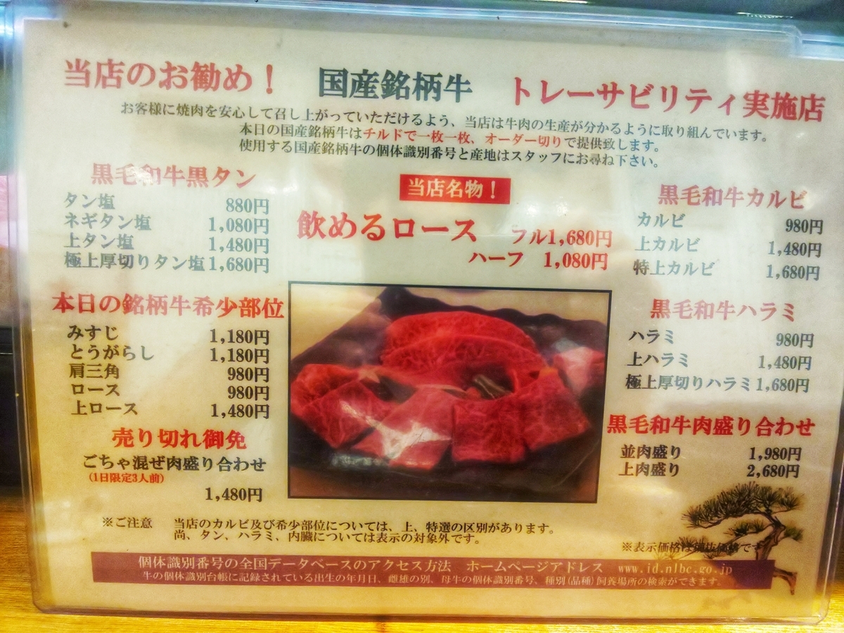 f:id:sunsuntaiyo2525:20210816221831j:plain