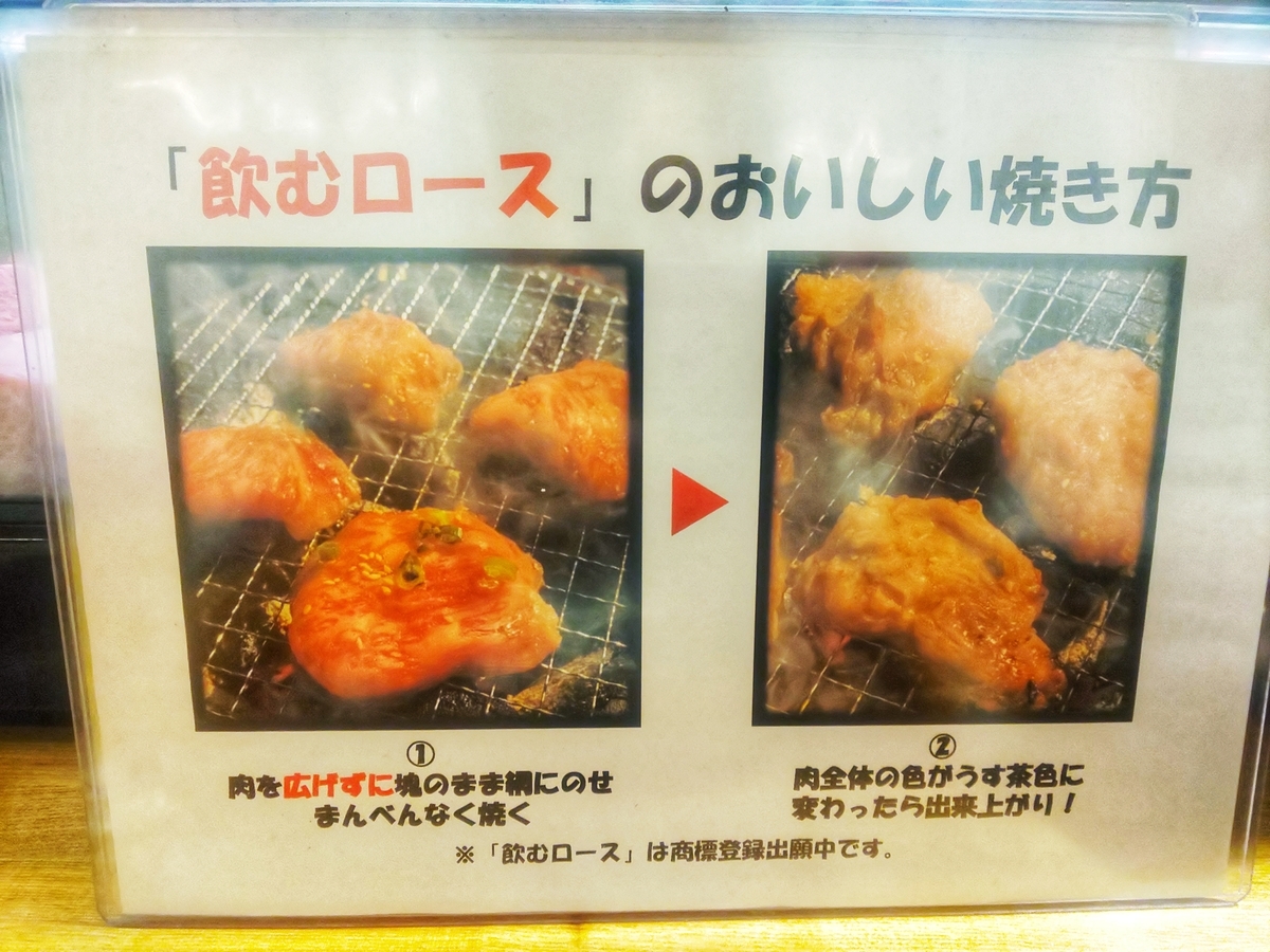 f:id:sunsuntaiyo2525:20210816221858j:plain
