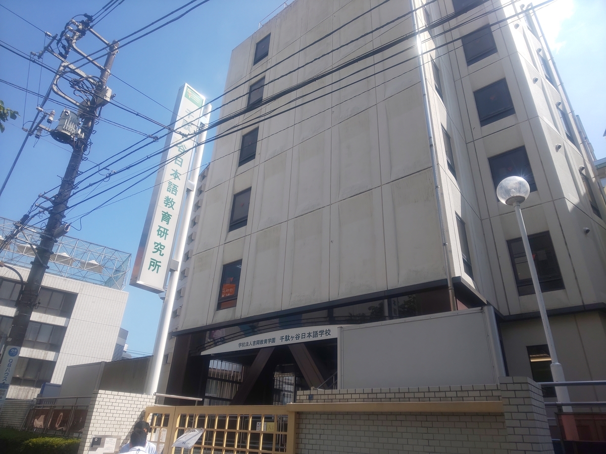 f:id:sunsuntaiyo2525:20210904021926j:plain