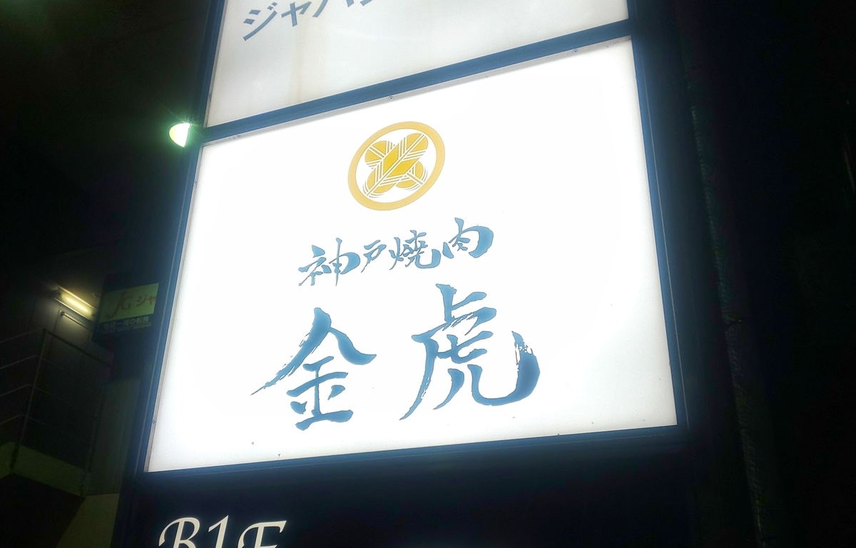 f:id:sunsuntaiyo2525:20210915033547j:plain