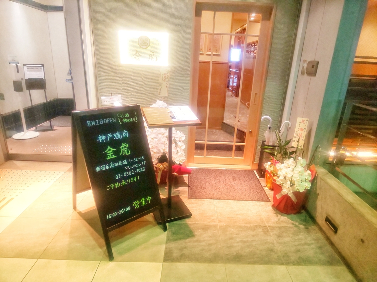 f:id:sunsuntaiyo2525:20210915033735j:plain