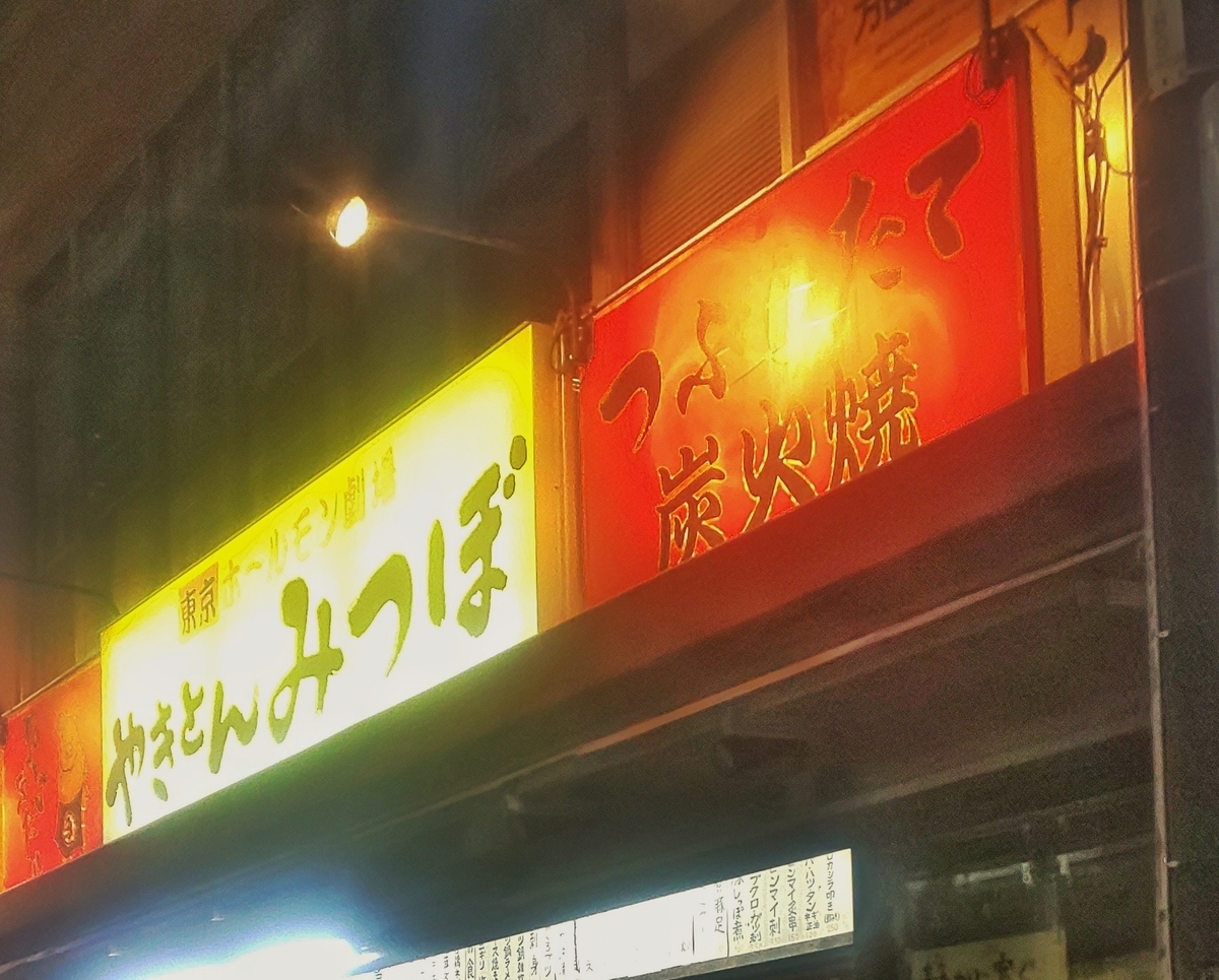 f:id:sunsuntaiyo2525:20210916081457j:plain