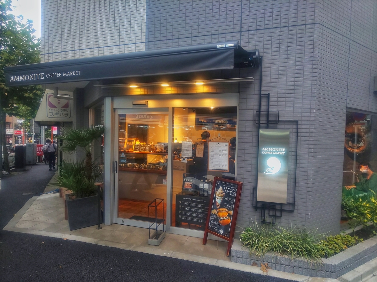 f:id:sunsuntaiyo2525:20210919185458j:plain