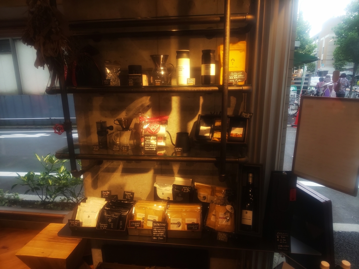 f:id:sunsuntaiyo2525:20210919185736j:plain