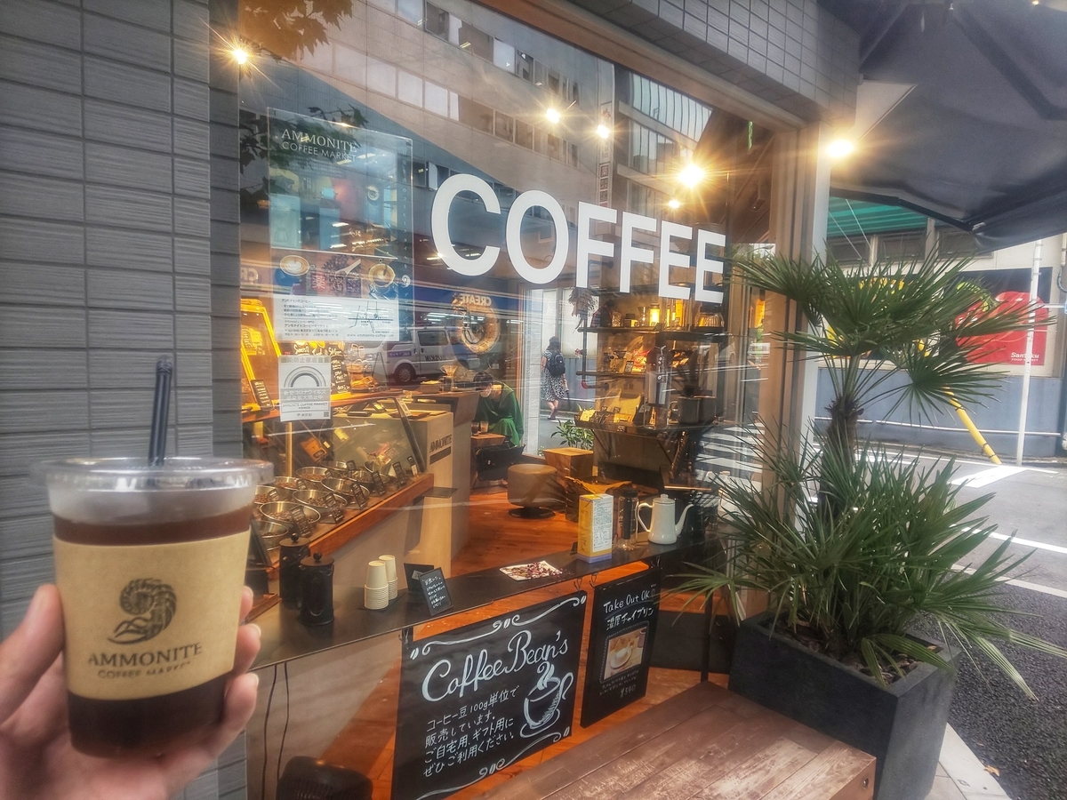 f:id:sunsuntaiyo2525:20210920014525j:plain