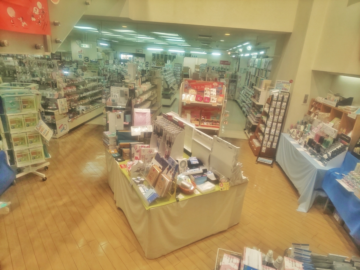 f:id:sunsuntaiyo2525:20210924220342j:plain