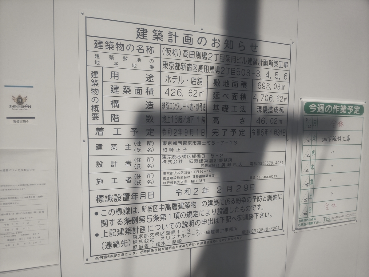 f:id:sunsuntaiyo2525:20210924223556j:plain