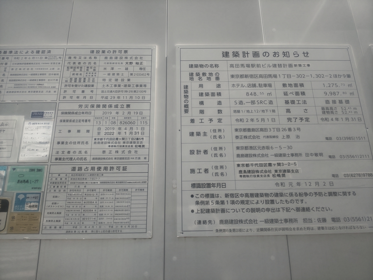 f:id:sunsuntaiyo2525:20210924224530j:plain
