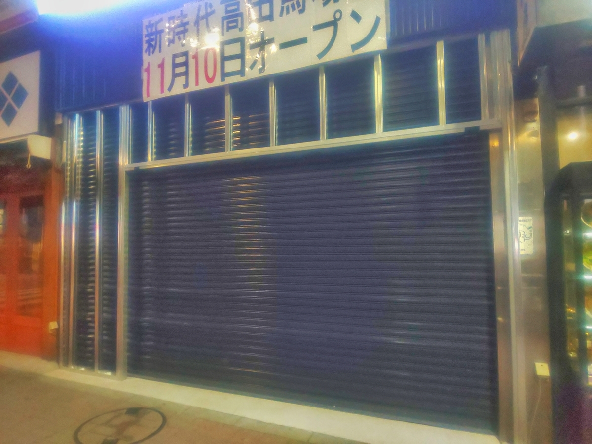 f:id:sunsuntaiyo2525:20211017233113j:plain