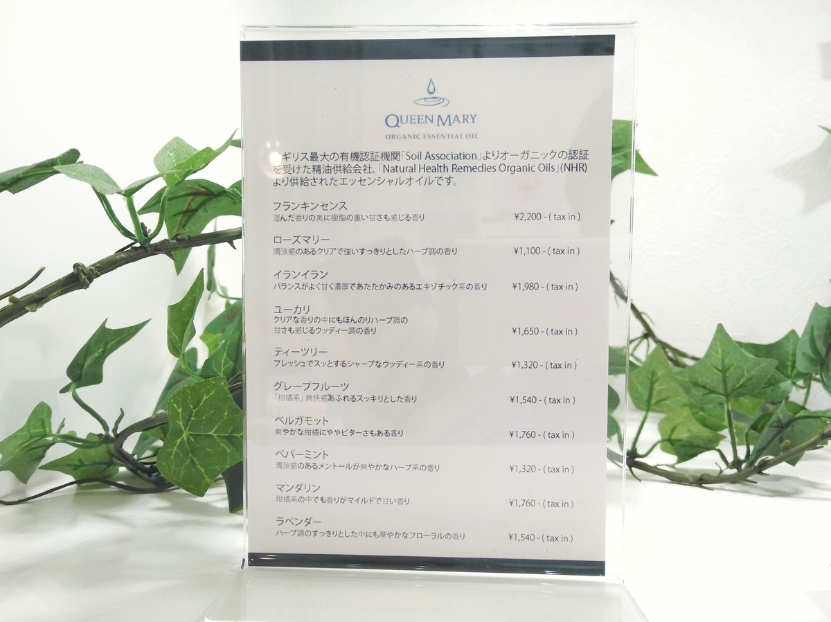 f:id:sunsuntaiyo2525:20211020131530j:plain