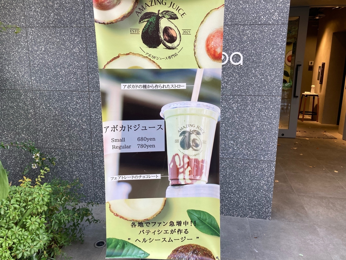 f:id:sunsuntaiyo2525:20211130204321j:plain