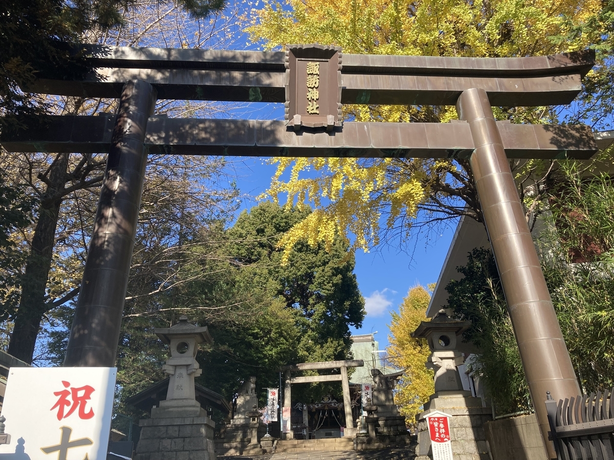 f:id:sunsuntaiyo2525:20211219083257j:plain