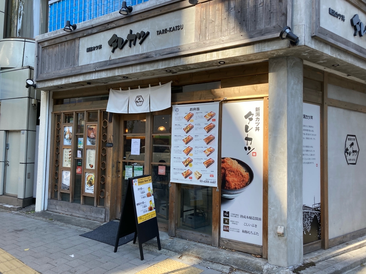 f:id:sunsuntaiyo2525:20211230221136j:plain