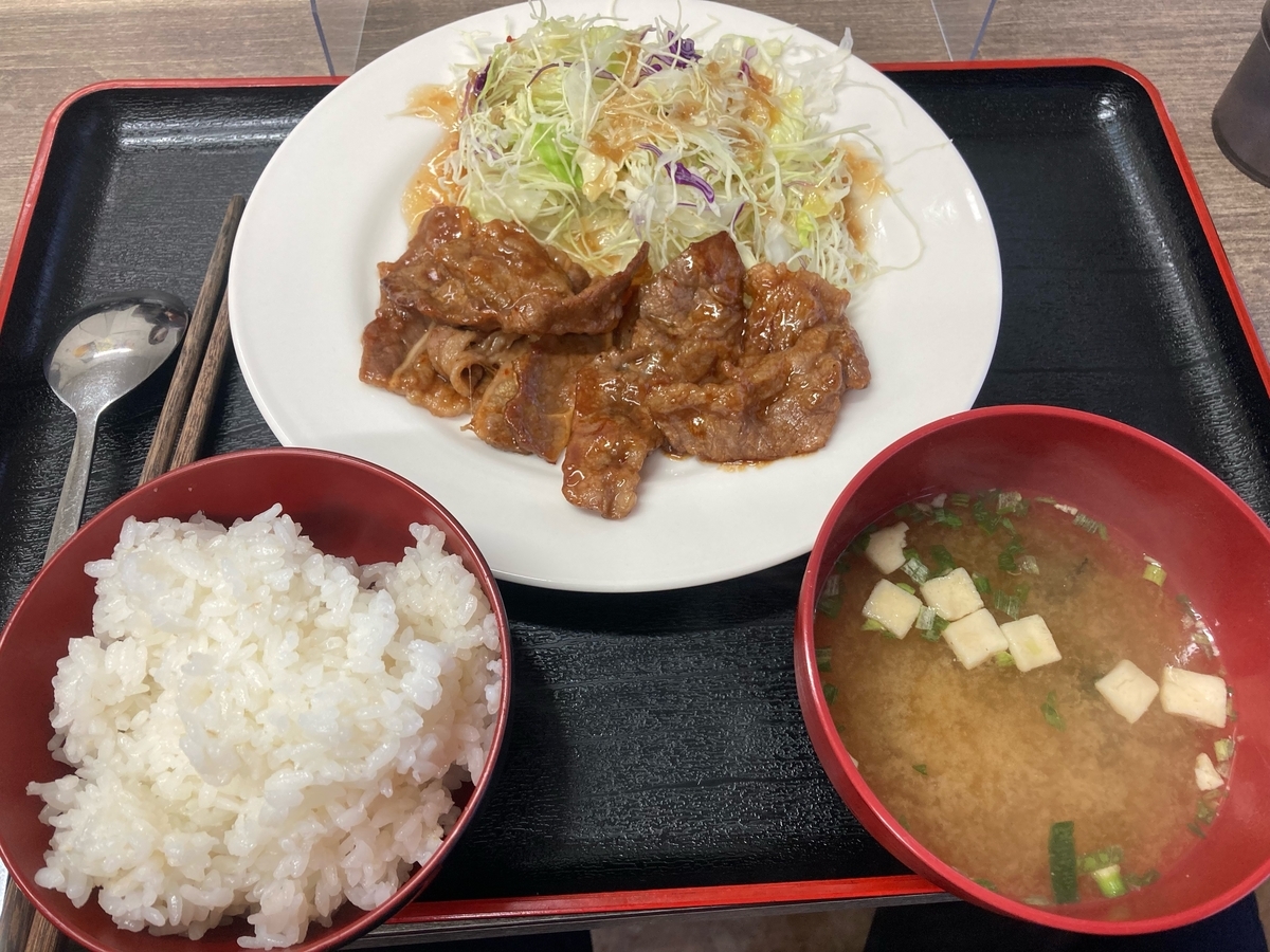 f:id:sunsuntaiyo2525:20220131225402j:plain