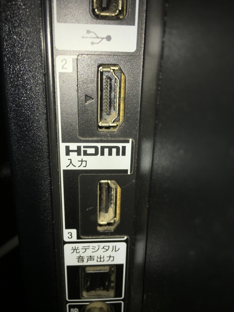 f:id:suntecno:20170624011947j:plain