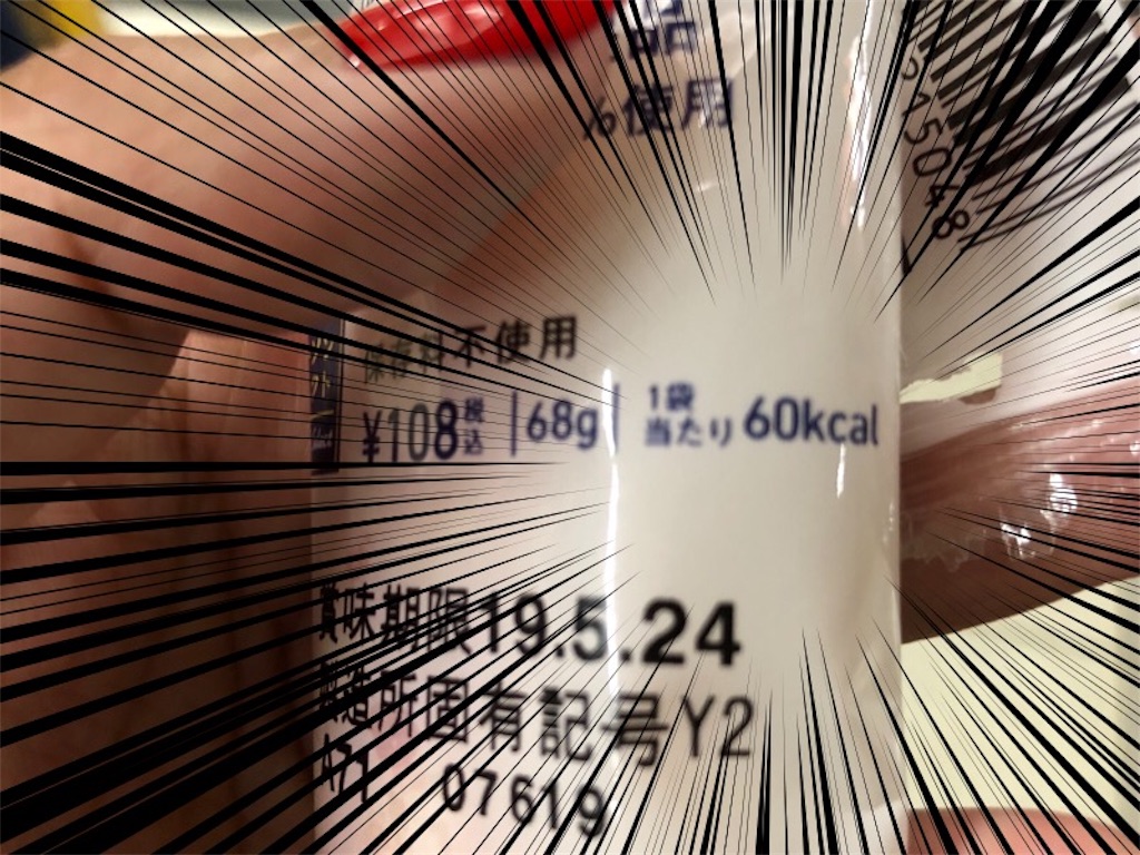 f:id:sunwest1:20190519152528j:image