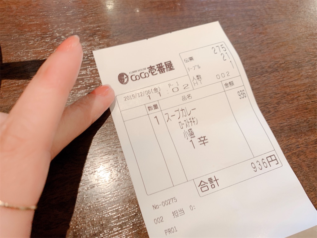 f:id:sunwest1:20191210231806j:image f:id:sunwest1:20191210231806j:image