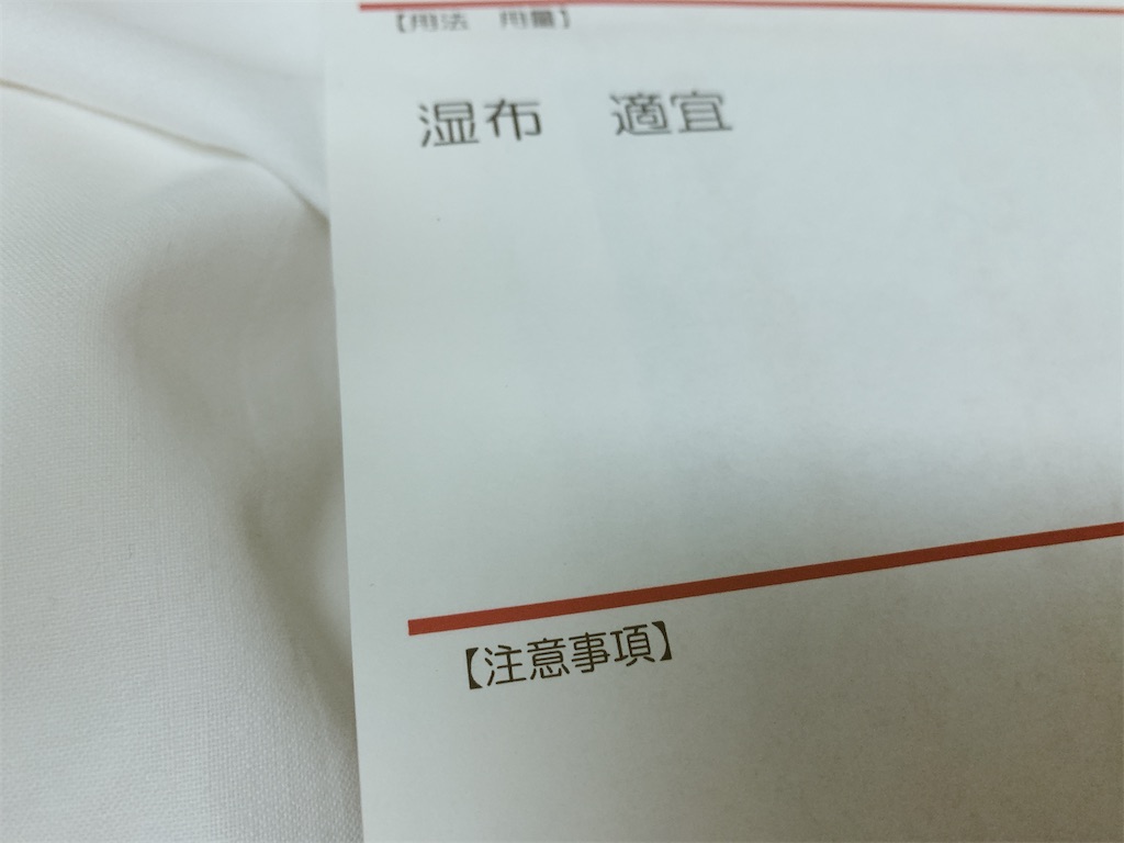 f:id:sunwest1:20200701195643j:image