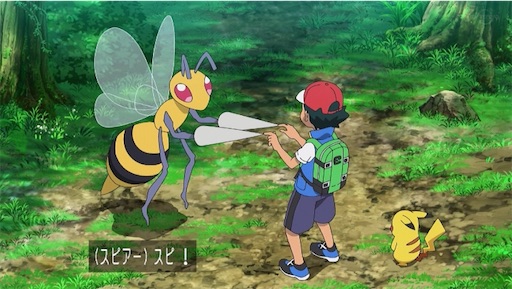 No.0015スピアー「ヴィランズビー」 - すにゃのポケモン図鑑