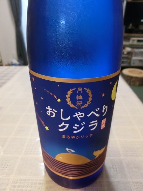 f:id:suoaei:20210619204138j:plain