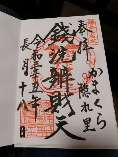 f:id:suoaei:20210918213353j:plain