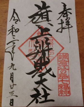 f:id:suoaei:20210926222548j:plain