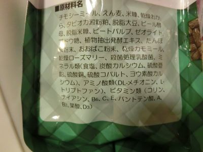 f:id:suoaei:20211029232124j:plain