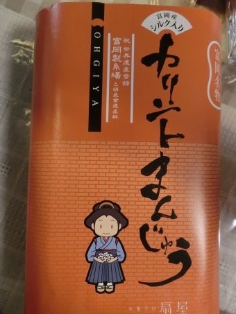 f:id:suoaei:20220205231323j:plain