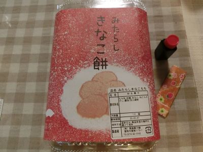 f:id:suoaei:20220205231454j:plain