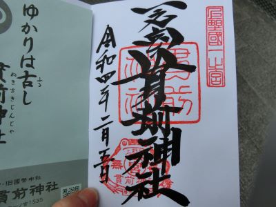 f:id:suoaei:20220206163624j:plain