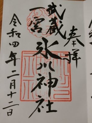 f:id:suoaei:20220213204525j:plain