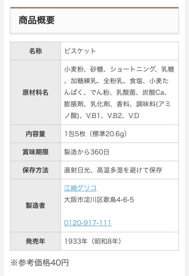 f:id:suoaei:20220325222424j:plain