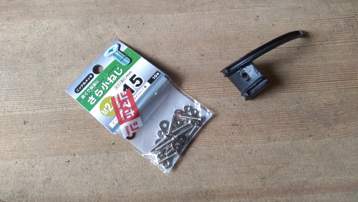 自己責任 Caad8のケーブルガイドをフレームに固定した クロスターさんといっしょ