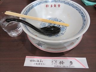 IMG_0623_R