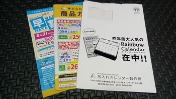 IMG_20160825_192527_R