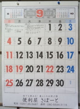 38_R