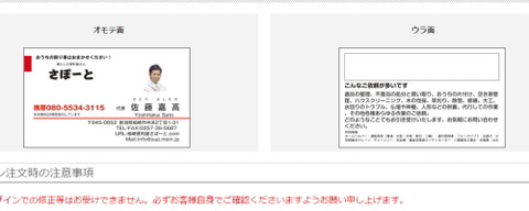 canvas252