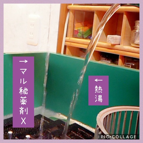 Collage 2020-01-13 19_06_23