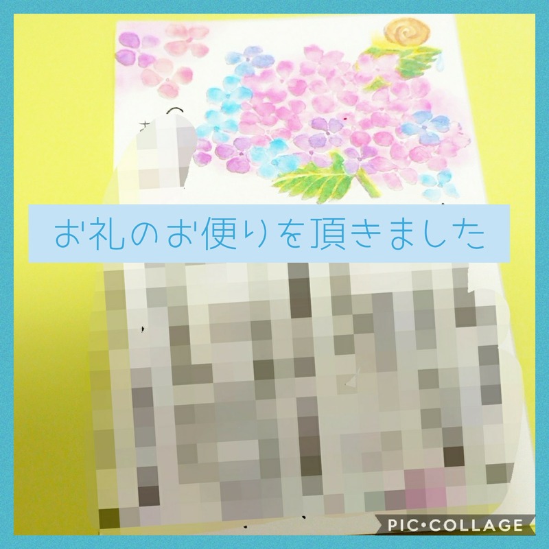 Collage 2020-07-06 22_22_38
