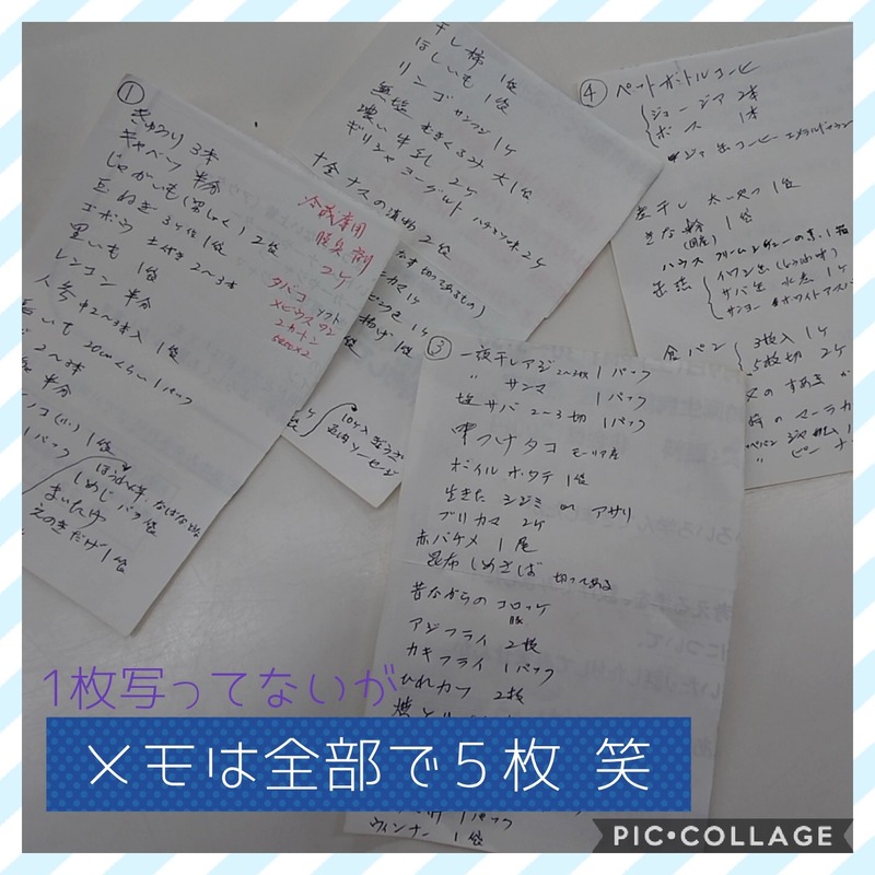 Collage 2020-12-22 18_55_29