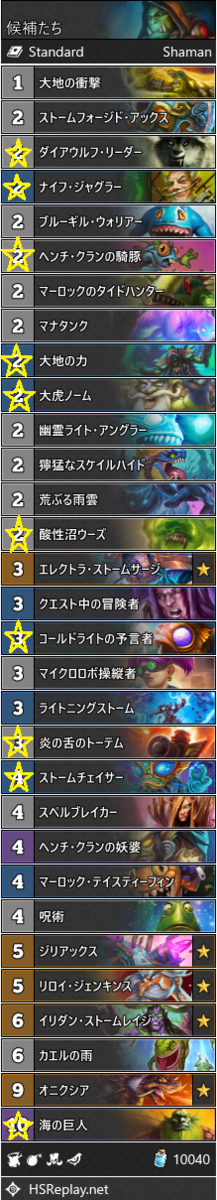 f:id:supana1114:20190528134137p:plain