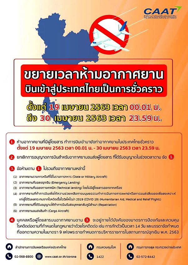 f:id:supansa-thai:20200415140136j:plain f:id:supansa-thai:20200415140136j:plain