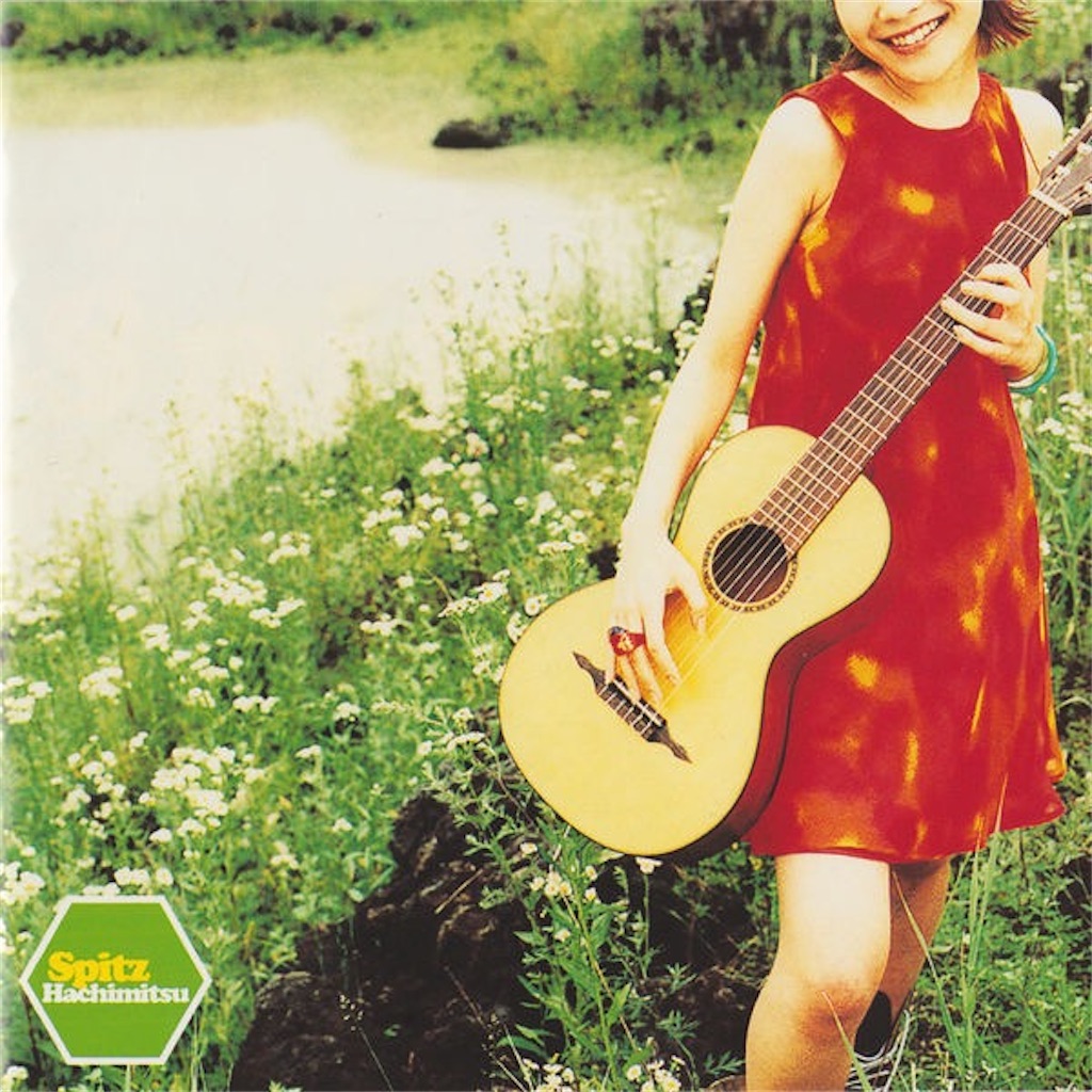 f:id:supasupa-kouta:20200629003609j:image f:id:supasupa-kouta:20200629003609j:image