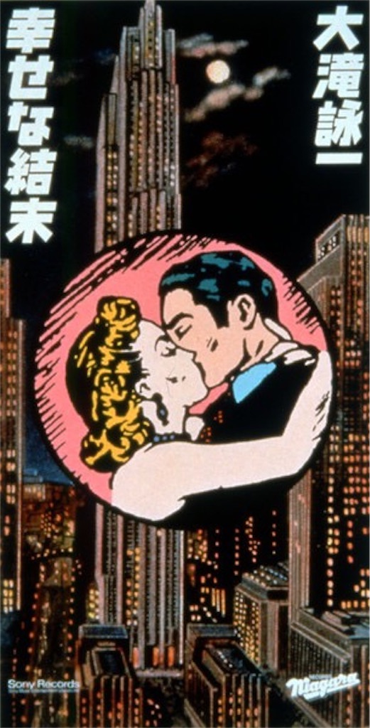 f:id:supasupa-kouta:20200717004949j:image f:id:supasupa-kouta:20200717004949j:image
